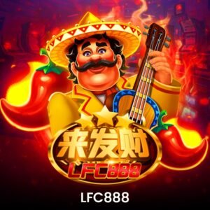 LFC888